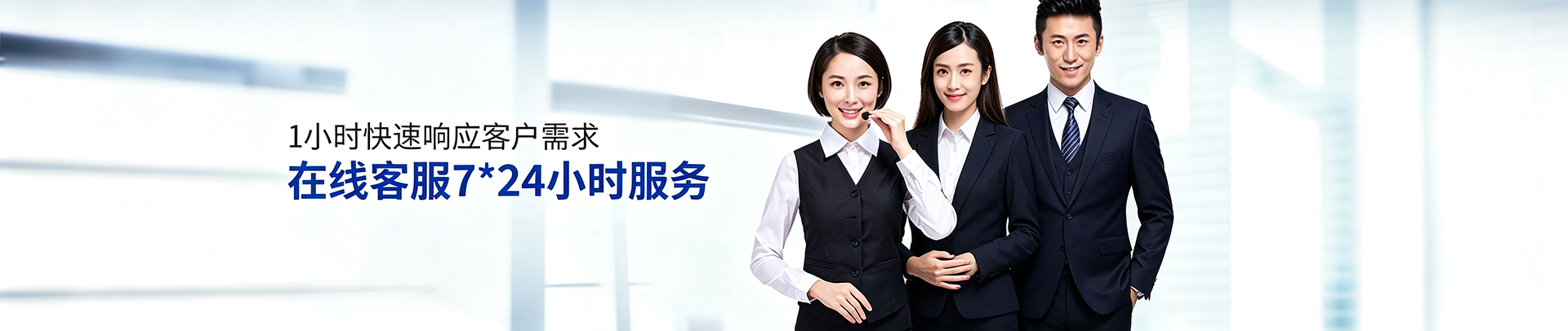 联系我们
